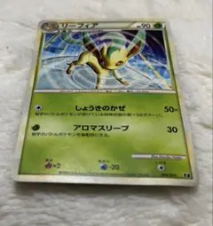 リーフィア ポケモンカードゲーム エキスパートデッキ リーフィアVS