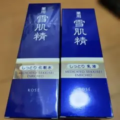 【 未開封新品☆ 】【 雪肌精 】化粧水＆乳液 2点セット　オマケ付き