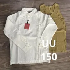 ユニクロアンダーカバーUUラメストライプシャツ&リブタンクトップ150新品卒業式