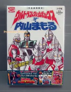 Item thumbnail for item 23e02d7e-09fa-4442-8bce-74801f855371