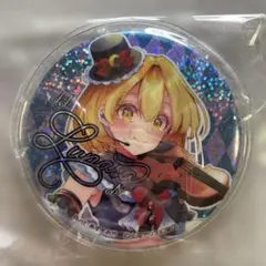 2026年最新】ルナサ・プリズムリバーの人気アイテム - メルカリ