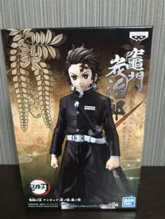 鬼滅ノ刃 〜絆ノ装陸ノ型〜 竈門炭治郎 フィギュア