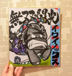 Item thumbnail for item 01f0076a-fb9c-49fb-be8e-88f6e0160064