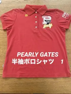 Pearlygates ポロシャツ ゴルフ用　1 レディースゴルフウェア