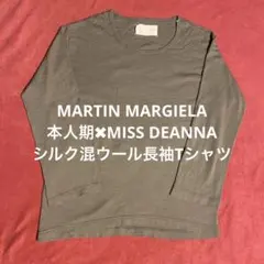 2026年最新】martin margiela ロンtの人気アイテム - メルカリ