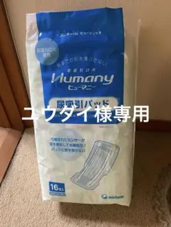 うんコロキャッチ FriendDoggy 尿とりパッド M 90枚 - メルカリ