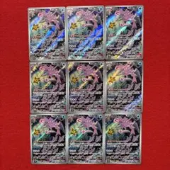 ましまろ様 リクエスト 4点 まとめ商品