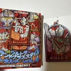 ウルトラステンドグラススタイルキーホルダーvol.4 ゾフィー
