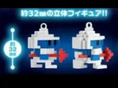 ナムコミュージアム ドットフィギュアチャーム　ディグダグ