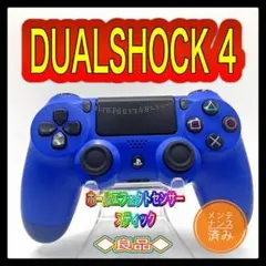 PS4コントローラー　wh28 純正　DUALSHOCK4 プレイステーション4