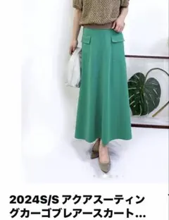 訳あり ガーリッシュ girlish St.cecilia COZYサロペット | Mercari