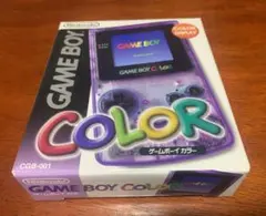 Nintendo GAME BOY COLOR クリアパープル