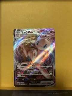 ミュウ　VMAX RRR