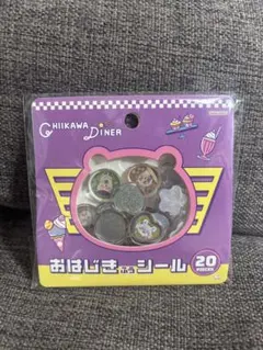 正規品　ちいかわ　おはじきシール　新品未使用