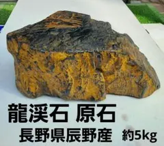 2025年最新】龍渓石 硯の人気アイテム - メルカリ