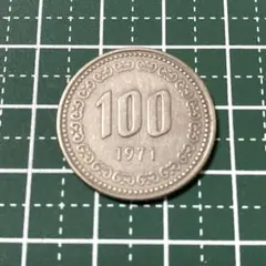 古銭 韓国硬貨 韓国コイン 旧10ウォン 1969年 特年 希少 - メルカリ
