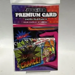 2026年最新】ジャグラープレミアムカードの人気アイテム - メルカリ