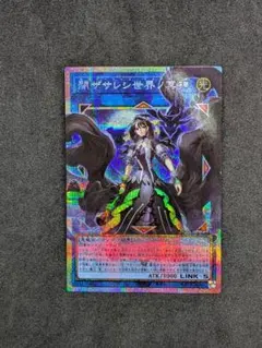 閉ザサレシ世界ノ冥神　オーバーフレームレア プリズマ