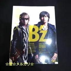 音楽と人 2015年4月号 B'z　吉井和哉　渋谷すばる［Alexandros］