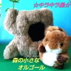オルゴール内蔵 テディベア 犬 ネジ巻き式 2000年 くま ぬいぐるみ