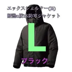 ワークマン　エックスシェルター断熱α防水防寒ジャケット　ブラックL