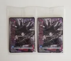 【カグラバチ】千紘 2枚セット【特典】