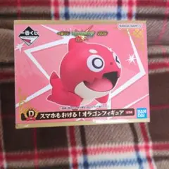 一番くじ モンスト D賞 スマホもおける オラゴンフィギュア