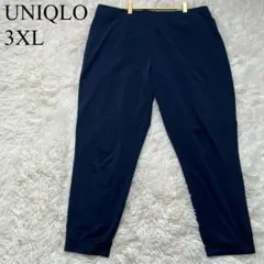 ユニクロUNIQLO ウルトラストレッチアクティブアンクルパンツ 3XL