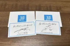 ジョンヨン タレントカード