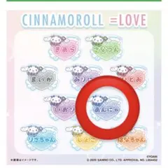 ＝LOVE イコラブ　山本杏奈　アクリルネームバッジ　シナモロール　ファミマ