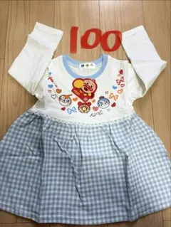 【新品】アンパンマン 長袖ワンピース 100サイズ