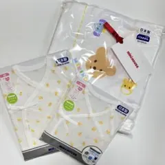 【新品未開封】ミキハウス バスタオル　ベビー肌着セット　サイズ50
