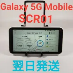 2026年最新】galaxy 5g mobile wi-fi 本体の人気アイテム - メルカリ