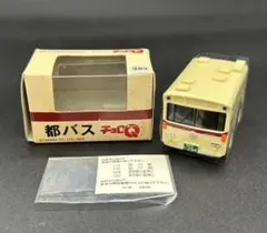 【都バス仕様】チョロQ 東京都交通局 イエロー 赤ライン ステッカー付 希少