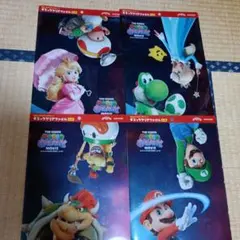 スーパーマリオ クリアファイル 4枚セット