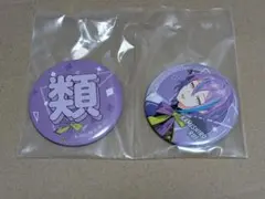 プロセカ グリッター缶バッジ vol.4A 神代類 - メルカリ