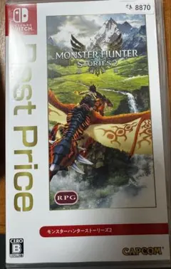 モンスターハンターストーリーズ2
