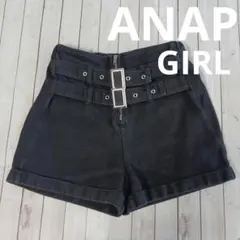 ブラックデニムショートパンツ ベルト付き
