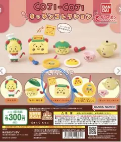 BANDAI COJI-COJI スイートトースト