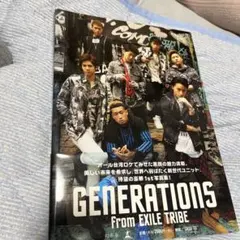 GENERATIONS from EXILE TRIBE タレント写真集