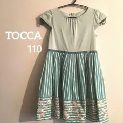 トッカ　TOCCA フリージャームイリーワンピース 110