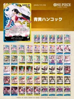 ワンピースカード　引退品　構築済みデッキ　パラレル等 引退品 ワンピースカード ガチ構築済みデッキ 15個セット すぐに対戦