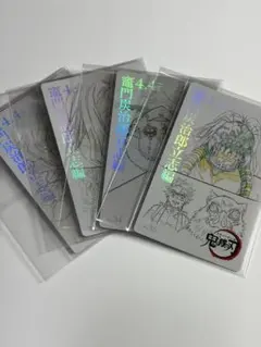 鬼滅シアター ムービーチケット風コレクションカード 第一弾 立志編　蜘蛛の家族