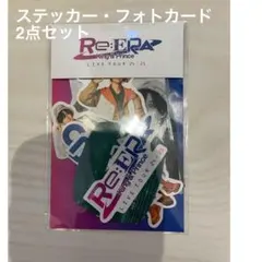 Re:ERA ステッカーとフォトカード セット King&Prince