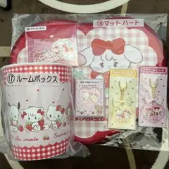 サンリオ当たりくじ