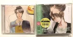 2026年最新】美しい彼ドラマCDの人気アイテム - メルカリ