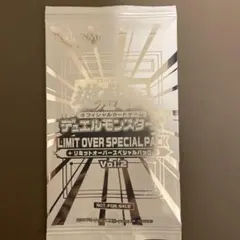 リミットオーバーコレクションライバルズ　プロモ　新品未開封