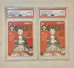 ジャンプ&マガジン（プロモ）ルフィ／【PSA10】【連番】セット - メルカリ