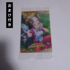 ウマ娘 ツインウエハース 第3R SR　メジロライアン