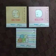 すみっコぐらし　シール　ステッカー